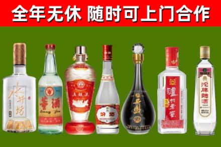 永和县烟酒回收名酒系列.jpg