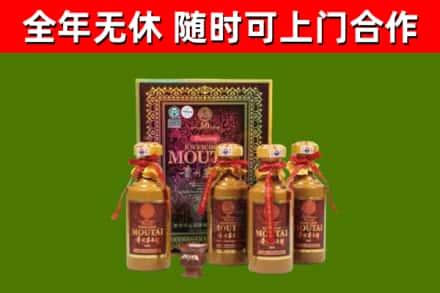 永和县回收50年份茅台