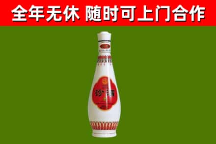 永和县烟酒回收瓷瓶汾酒.jpg