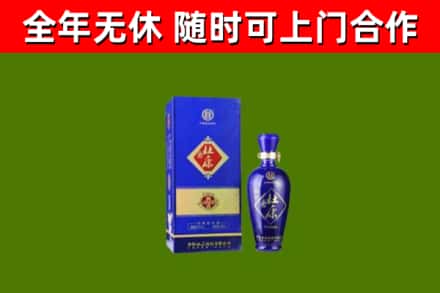 永和县烟酒回收杜康.jpg