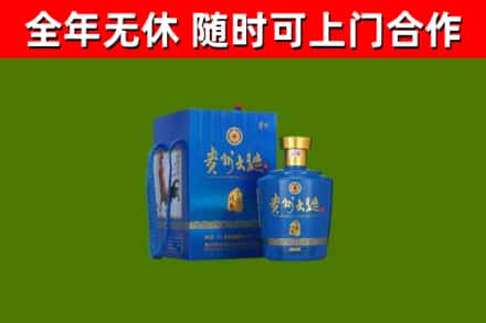 永和县烟酒回收贵州大曲.jpg