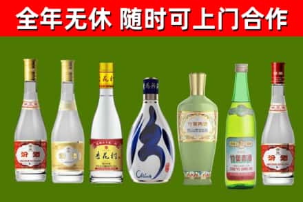 永和县回收老汾酒