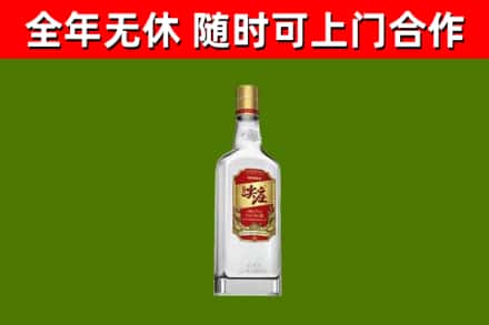 永和县烟酒回收尖庄酒.jpg