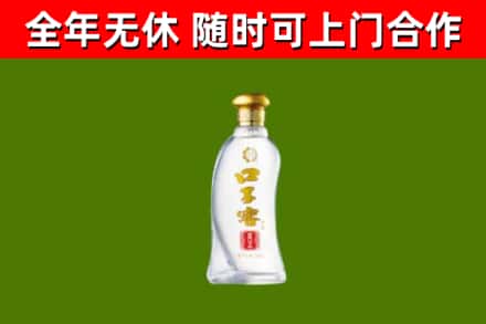 永和县烟酒回收口子窖.jpg