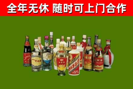 永和县回收白酒
