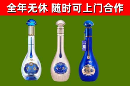 永和县烟酒回收梦之蓝系列.jpg