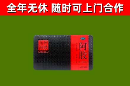 永和县烟酒回收阿胶.jpg